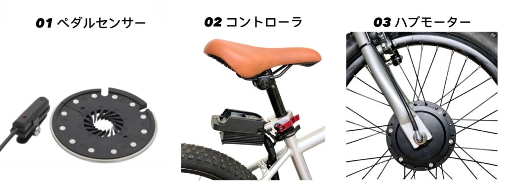 マキタバッテリー対応、アシスト自転車キット。 Makita 18V電池驅動，自行車電輔套件。 E-Bike Conversion Kit powered by makita 18V battery.