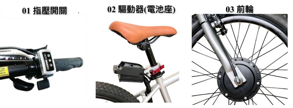 マキタバッテリー対応、アシスト自転車キット。 Makita 18V電池驅動，自行車電輔套件。 E-Bike Conversion Kit powered by makita 18V battery.