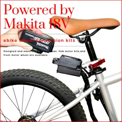 マキタバッテリー対応、アシスト自転車キット。 Makita 18V電池驅動，自行車電輔套件。 E-Bike Conversion Kit powered by makita 18V battery.