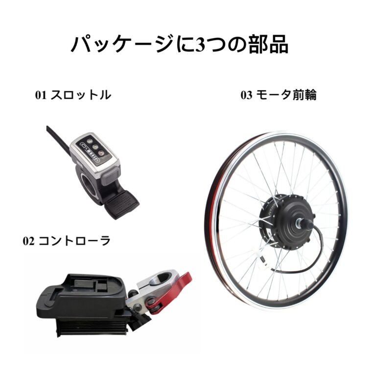 マキタ 自転車